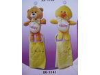 towel rack KR1015